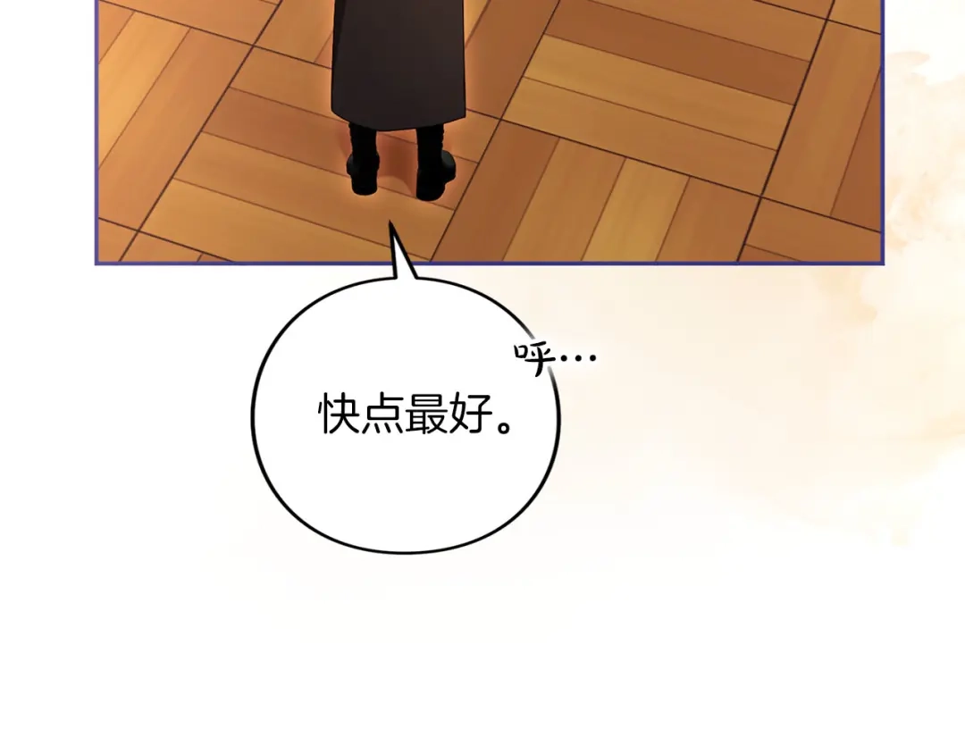 第256页