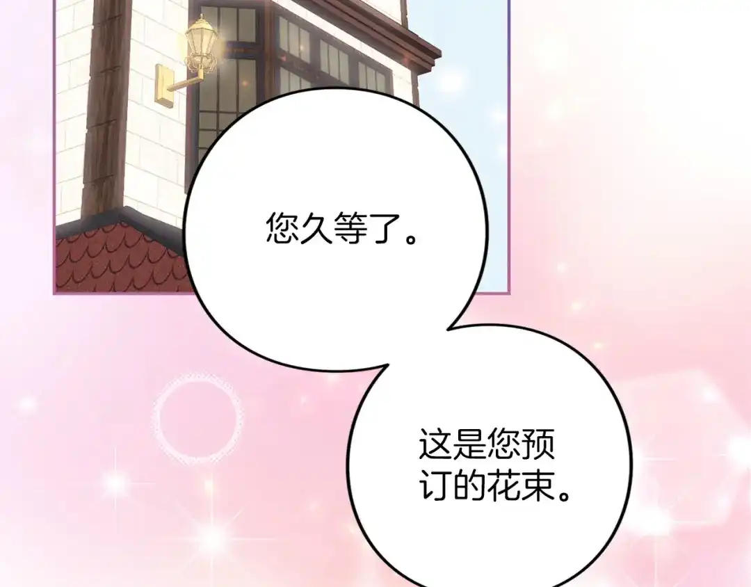 第259页