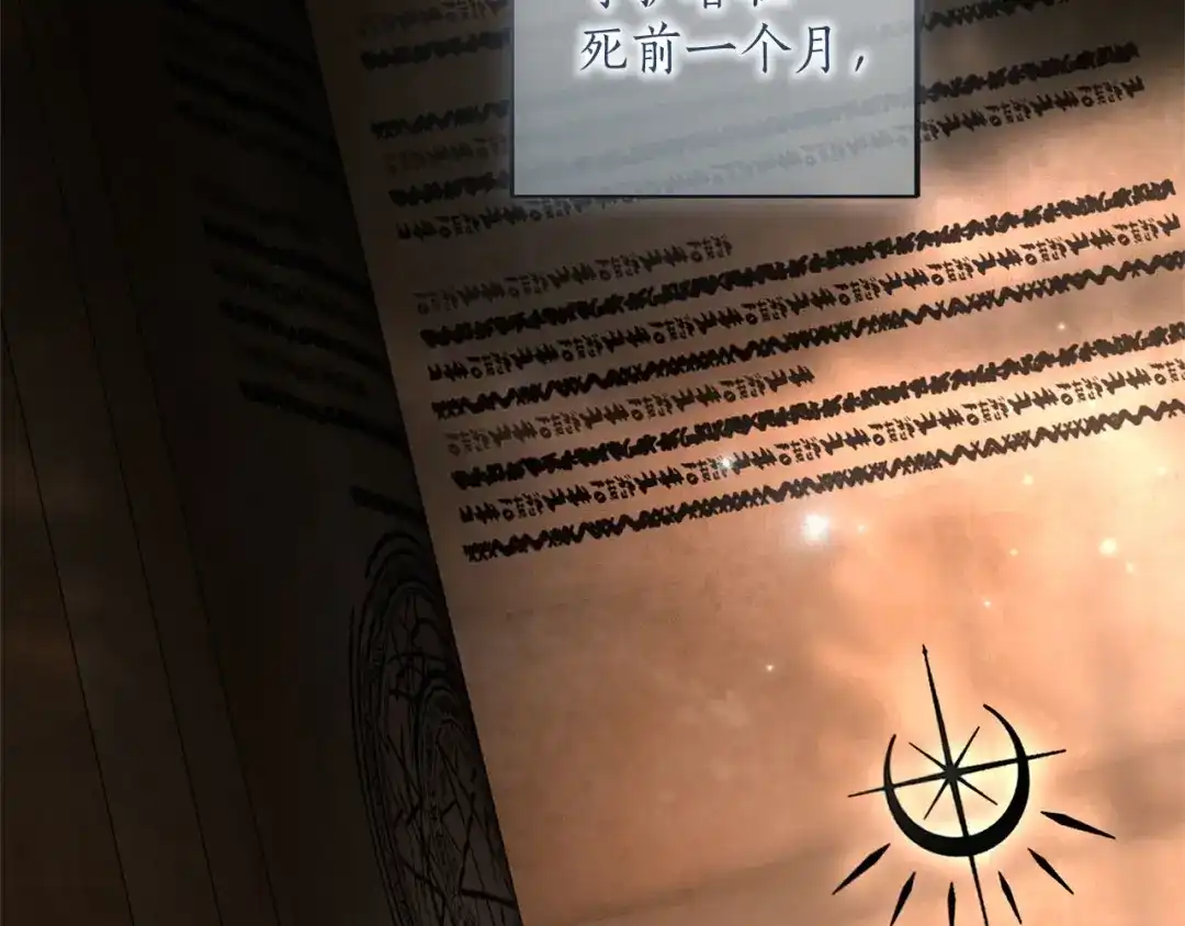 第286页