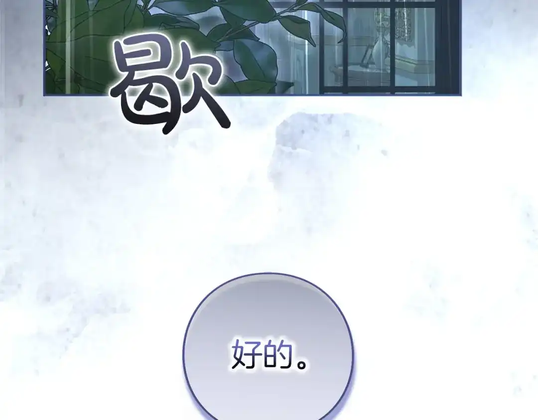 第249页