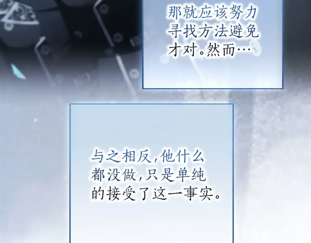 第203页