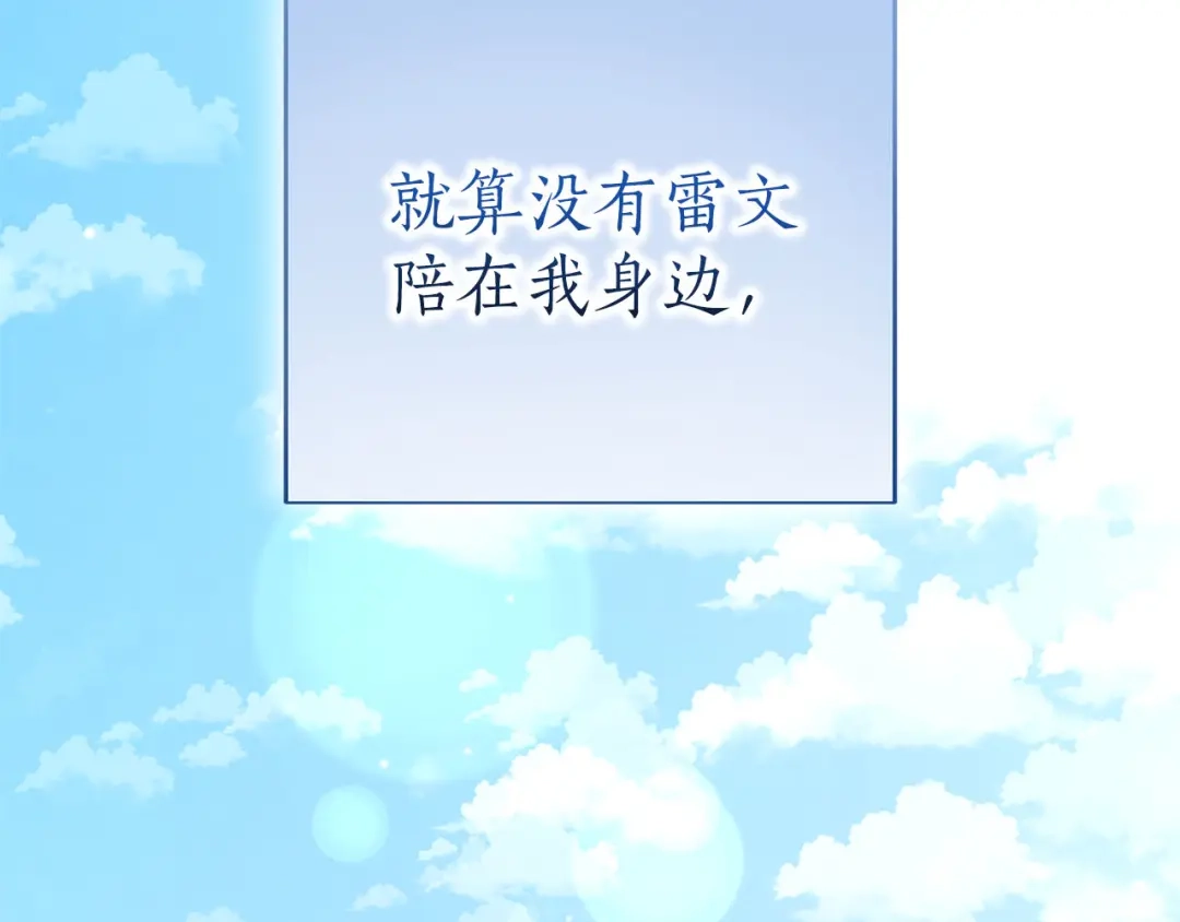 第240页