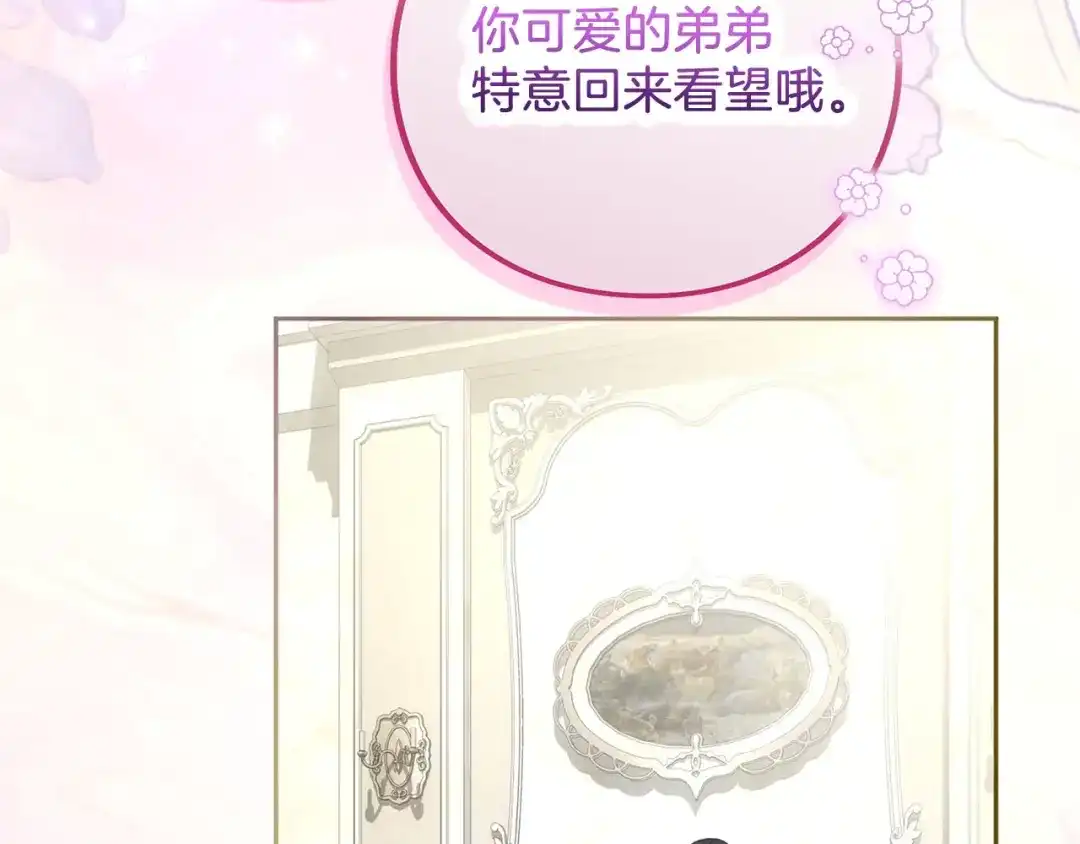 第293页