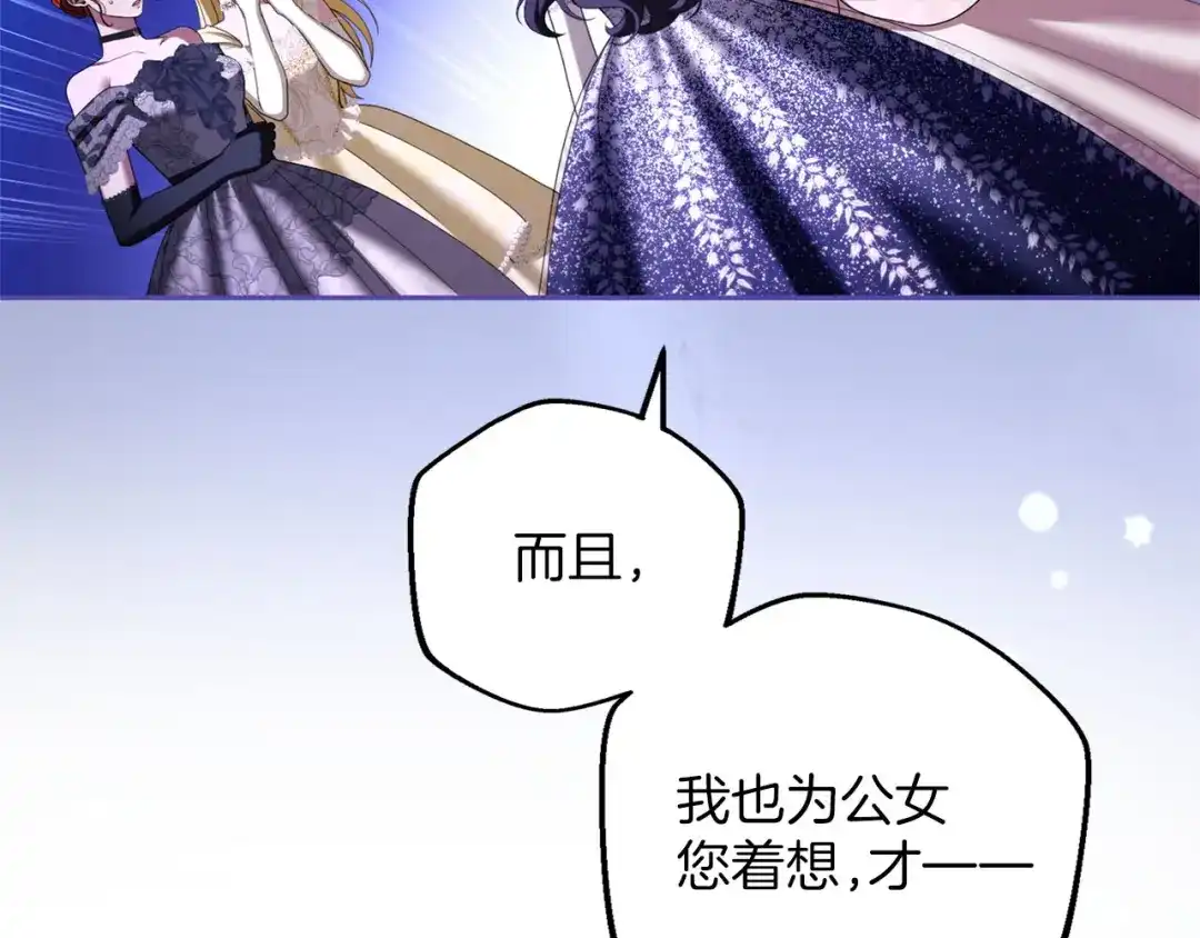 第255页