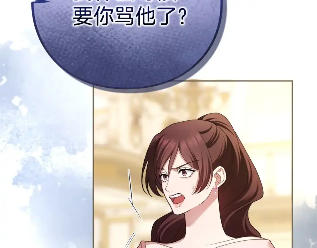 第261页