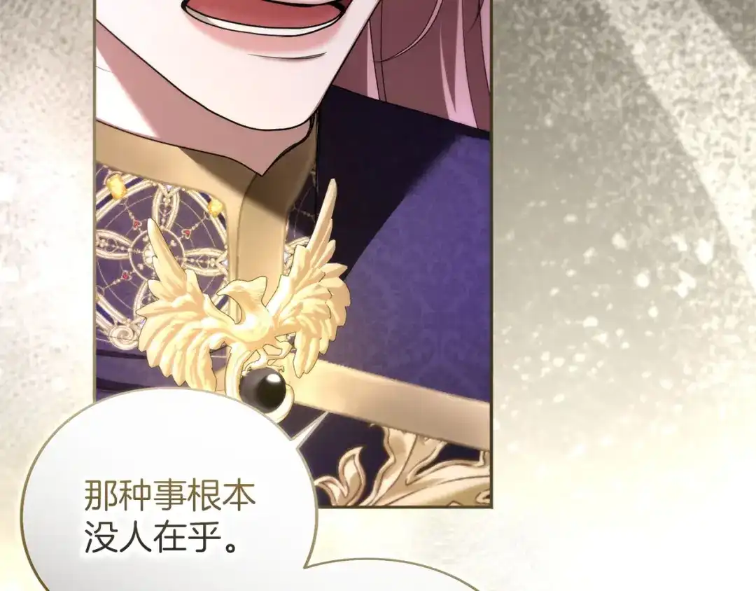 第203页