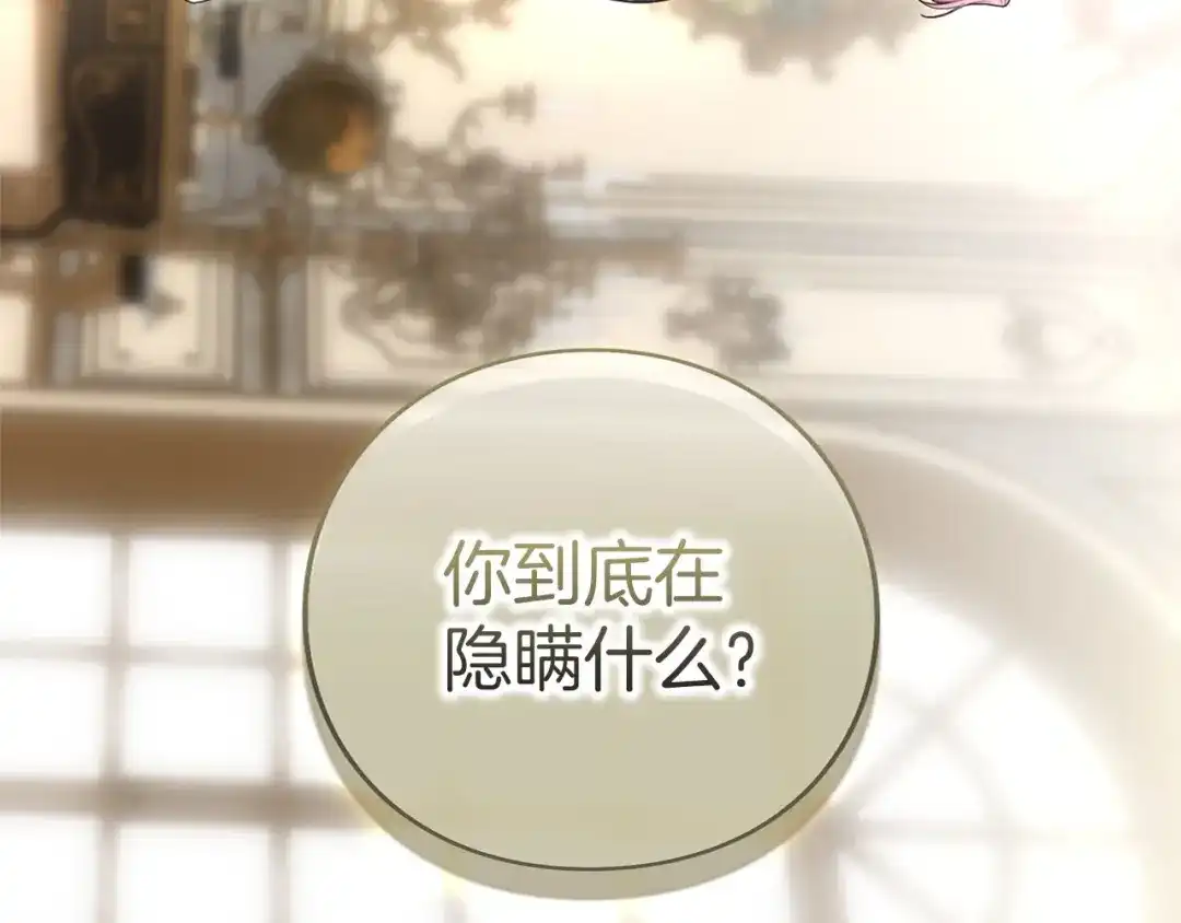 第211页