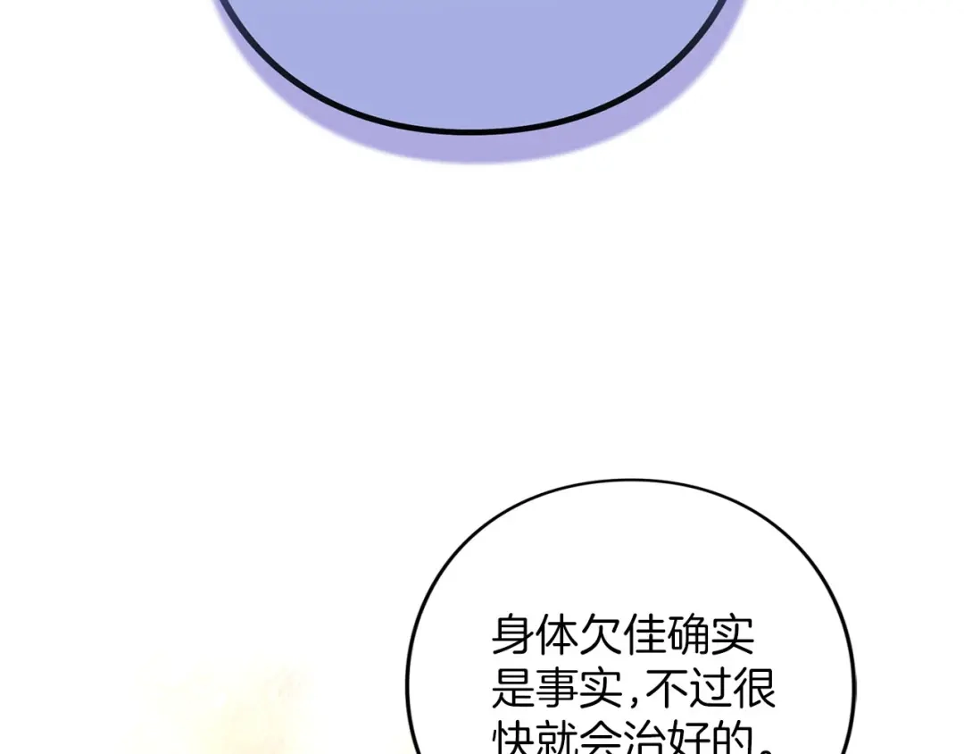 第239页