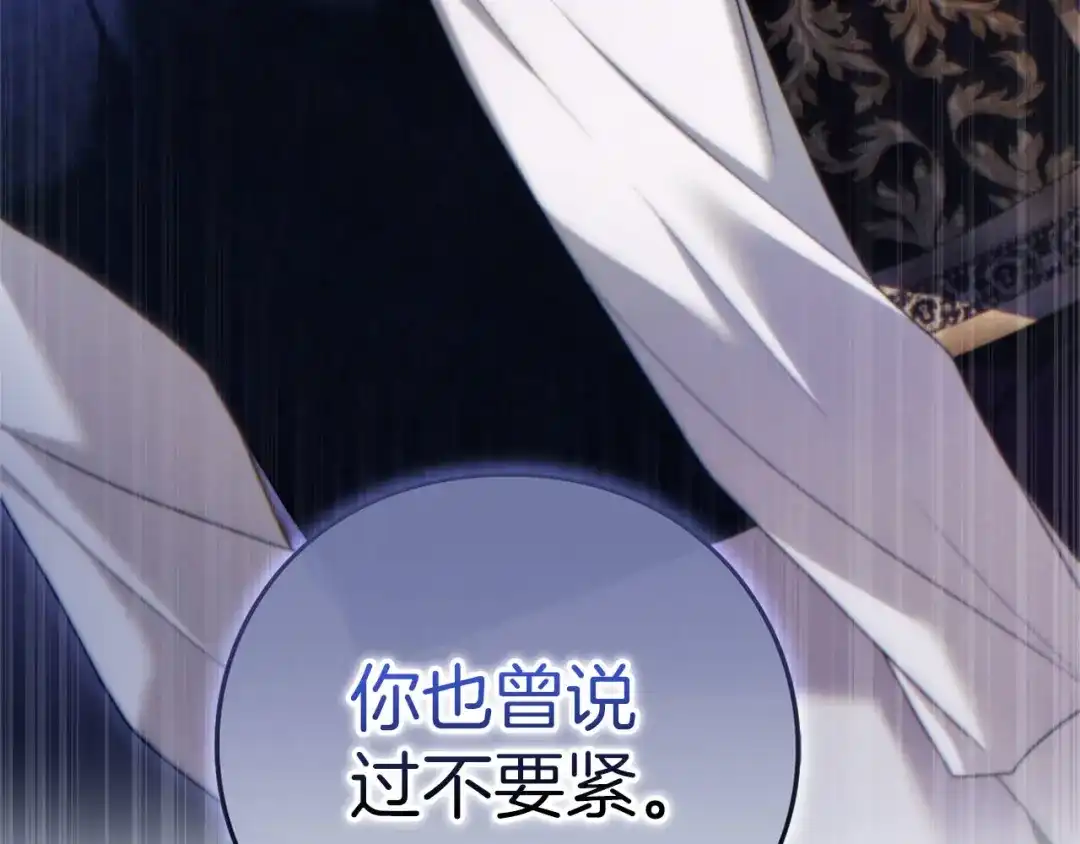 第257页