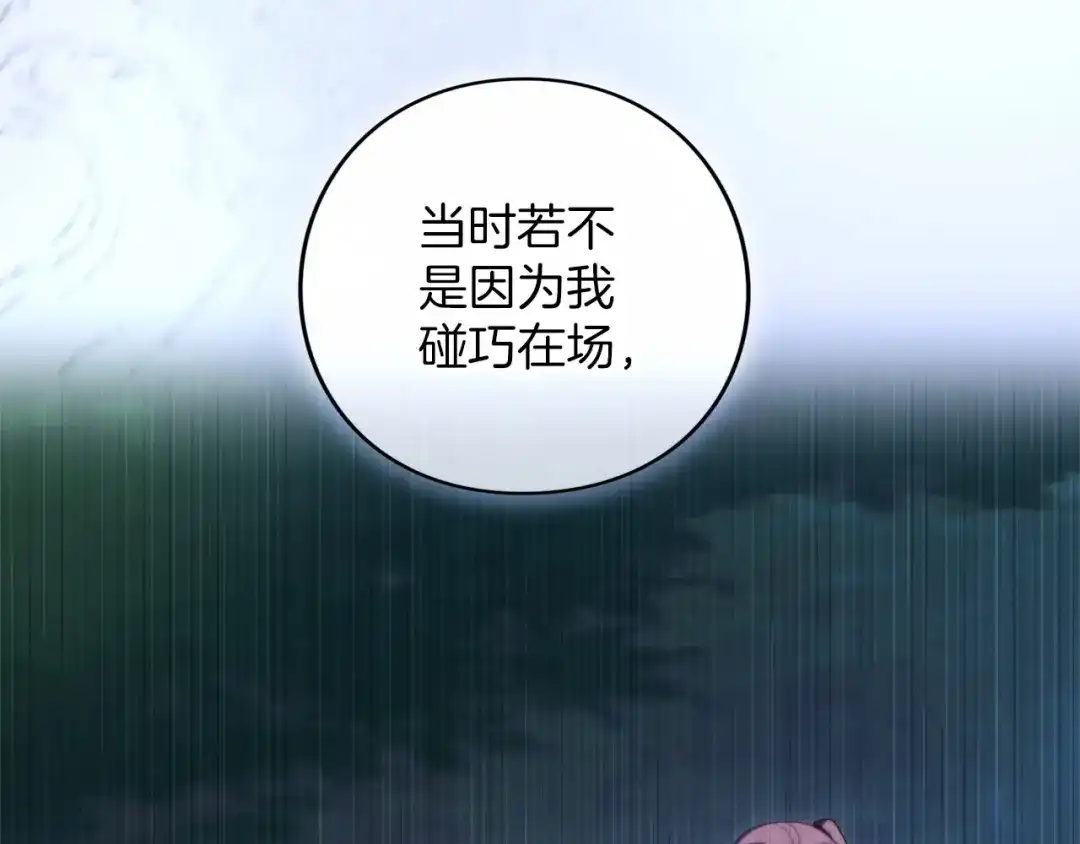 第281页