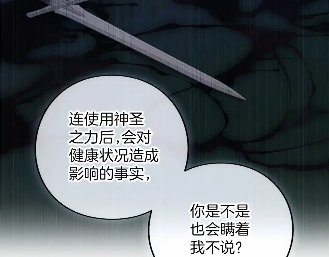 第285页
