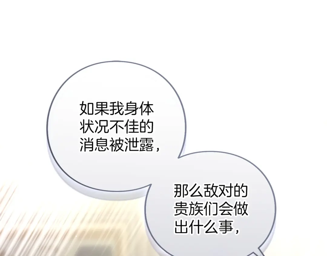 第299页