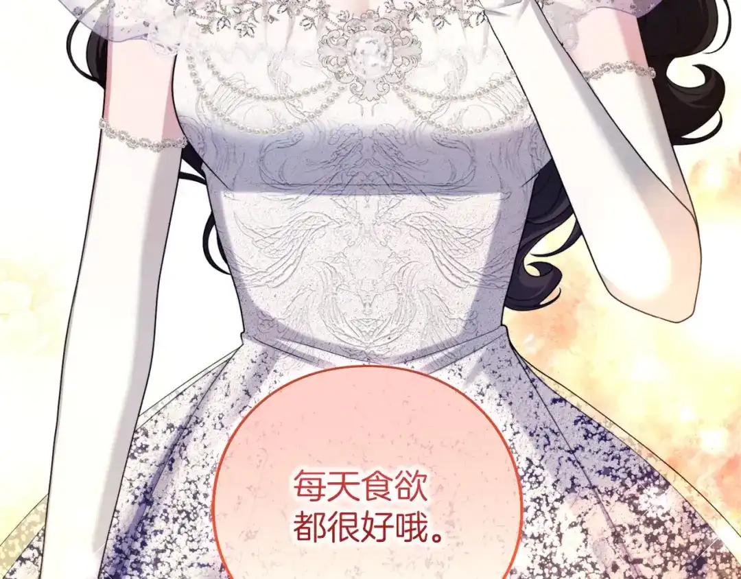 第419页