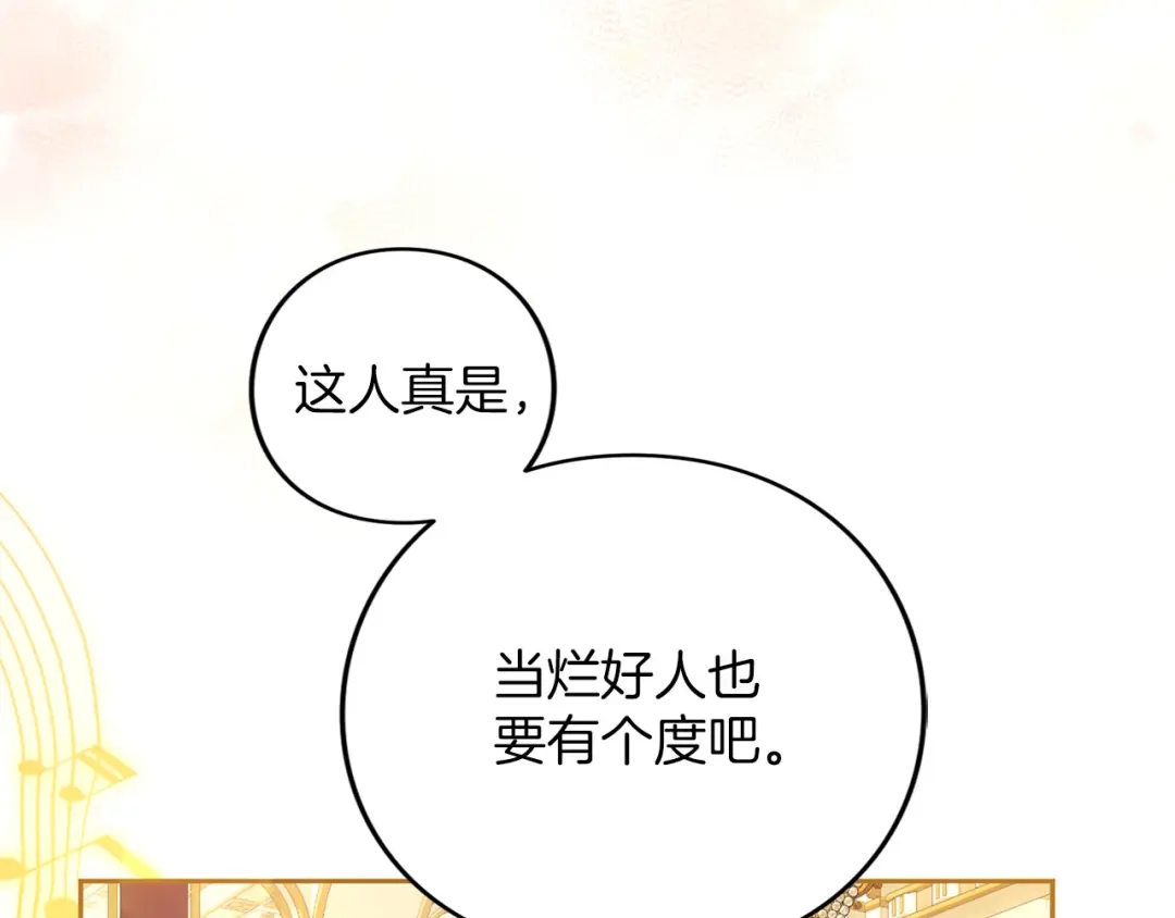 第524页