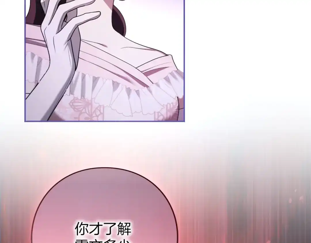 第233页