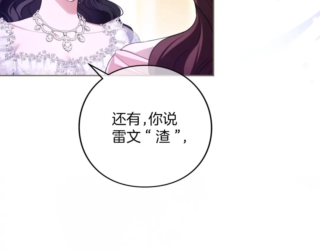 第281页