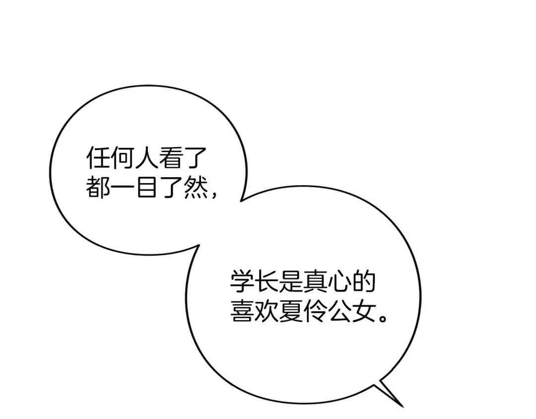 第430页