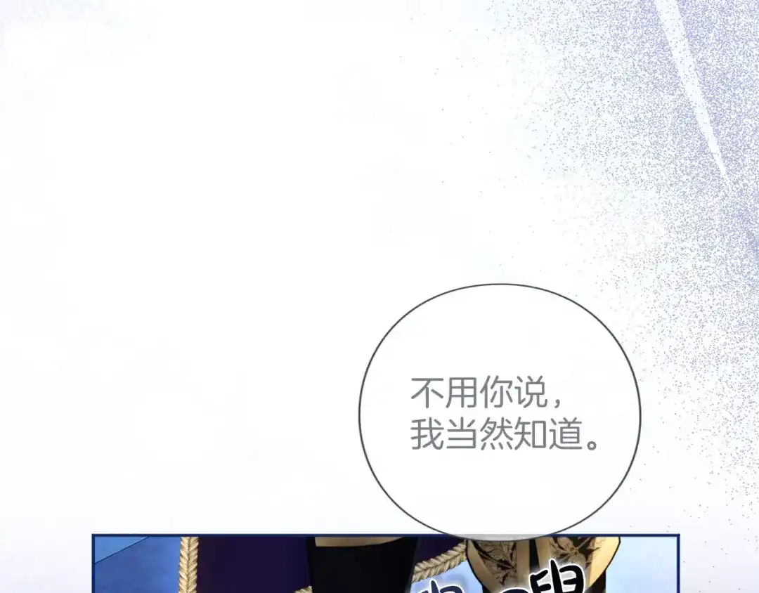 第679页