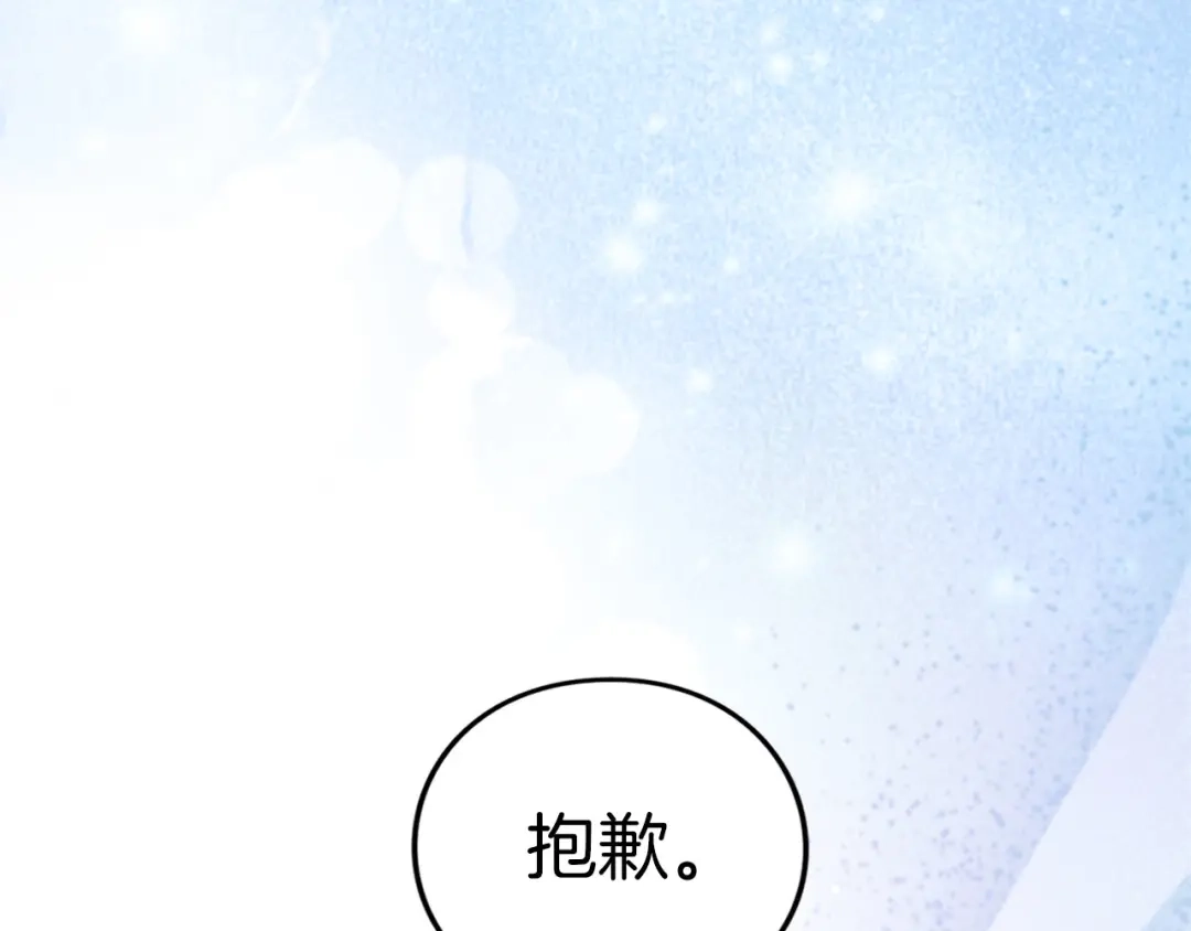 第743页