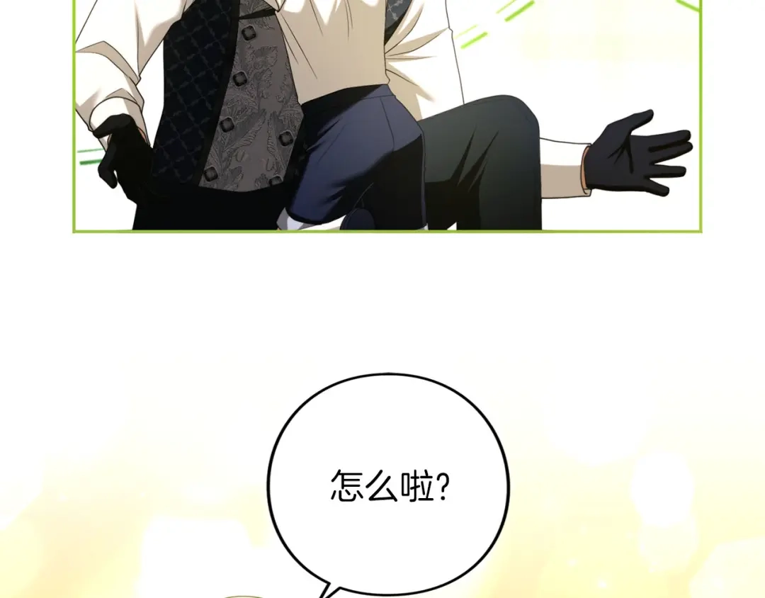 第823页
