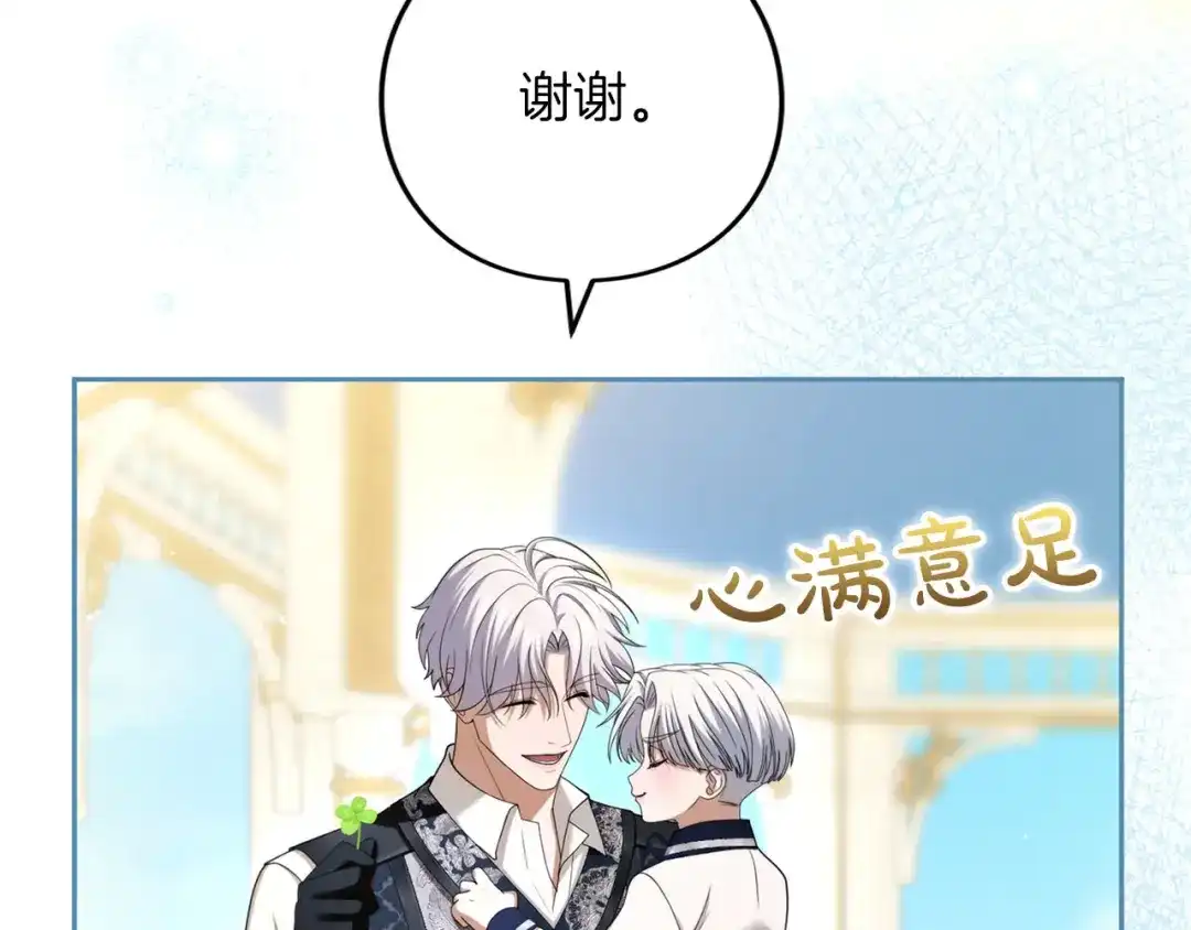 第847页