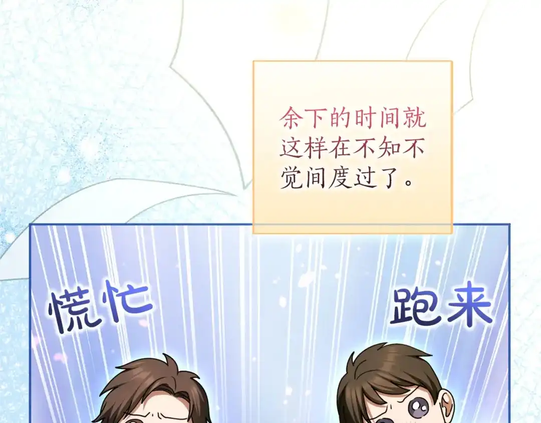第878页