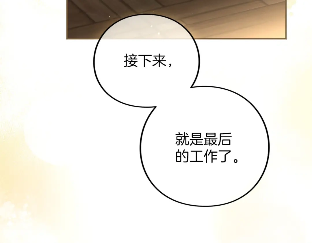 第967页