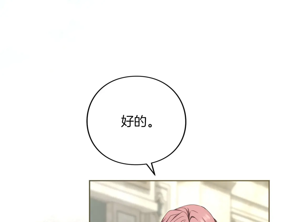 第638页