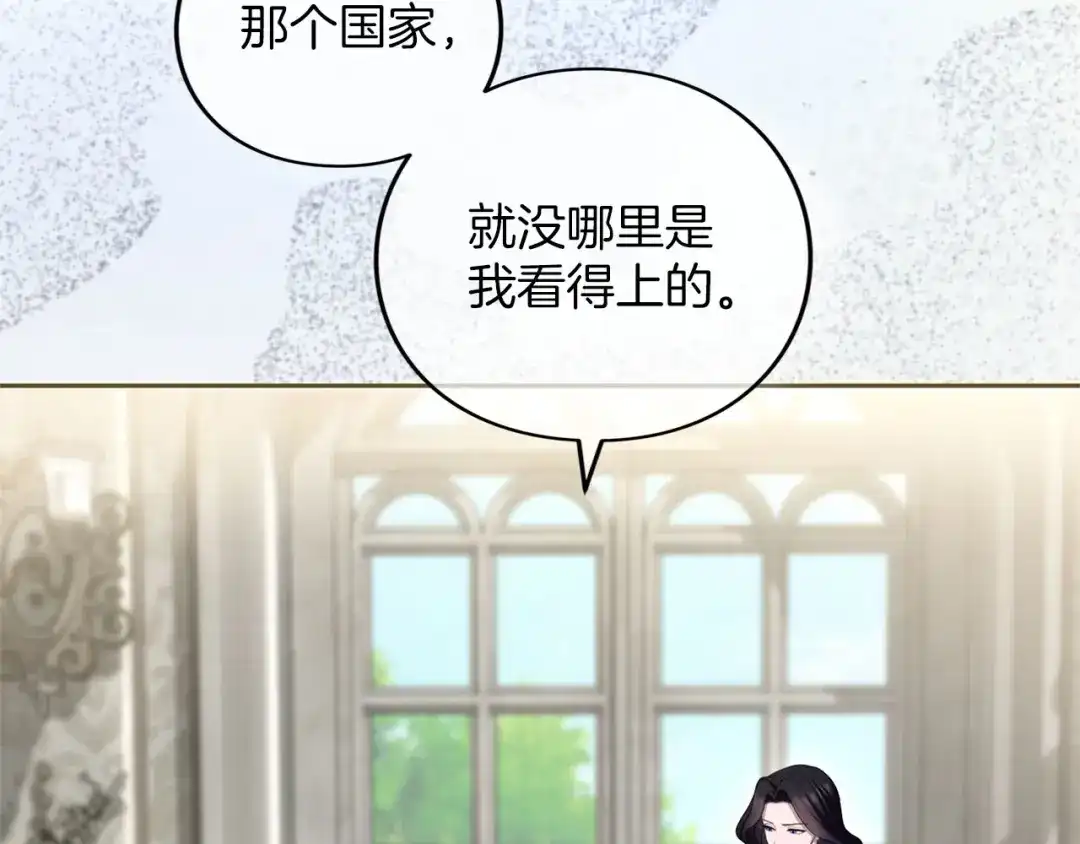 第243页