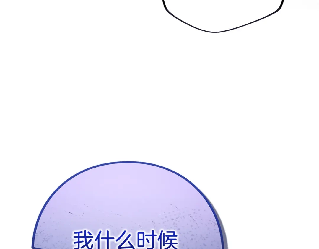 第256页
