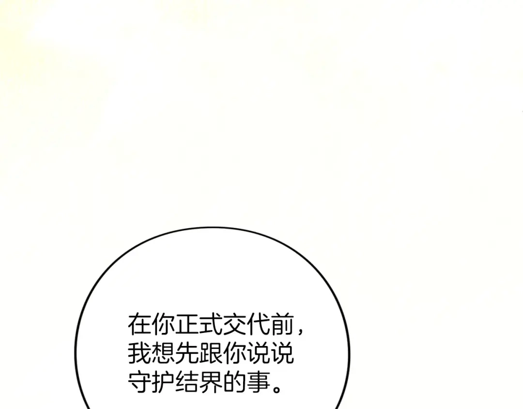 第319页