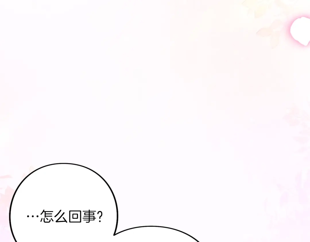 第284页