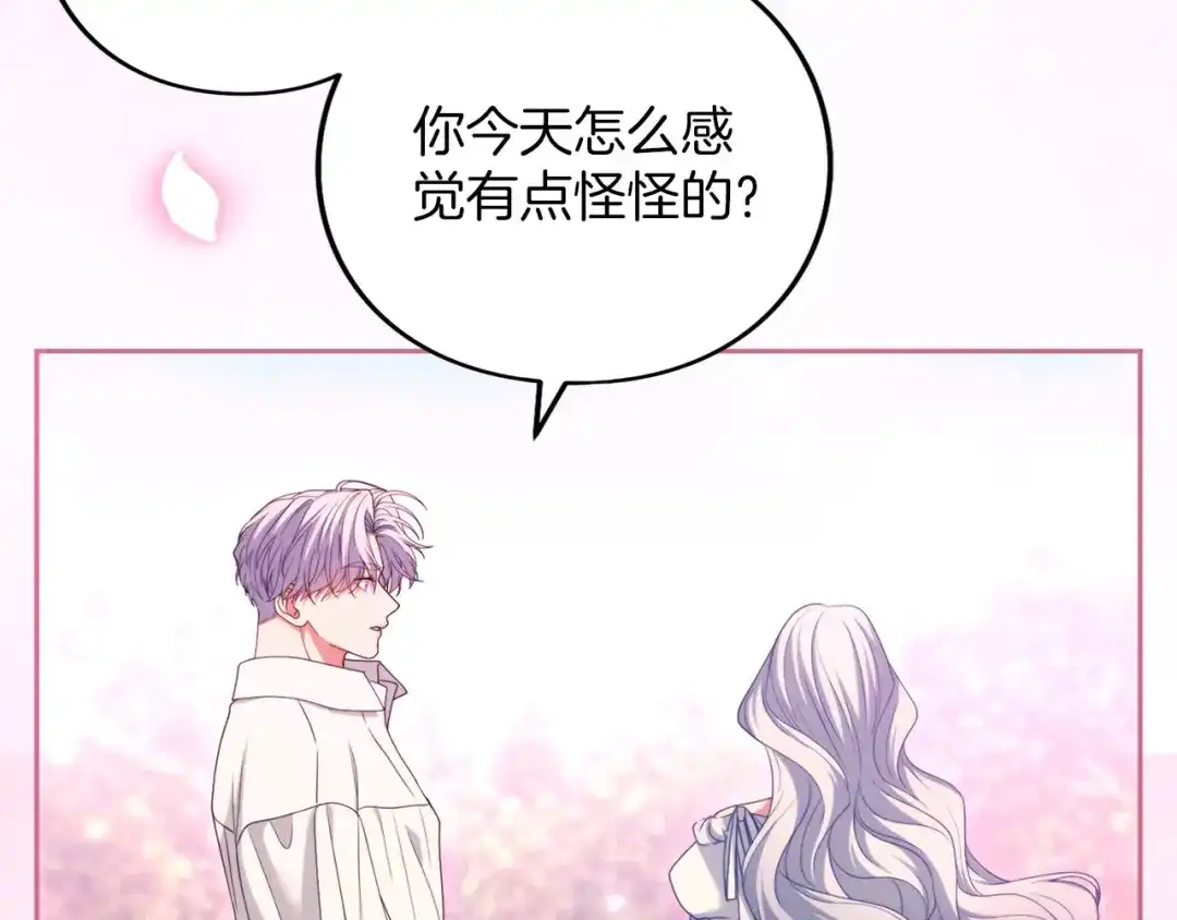 第288页
