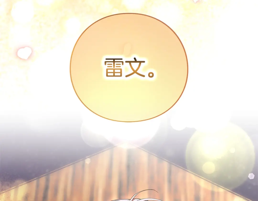 第360页
