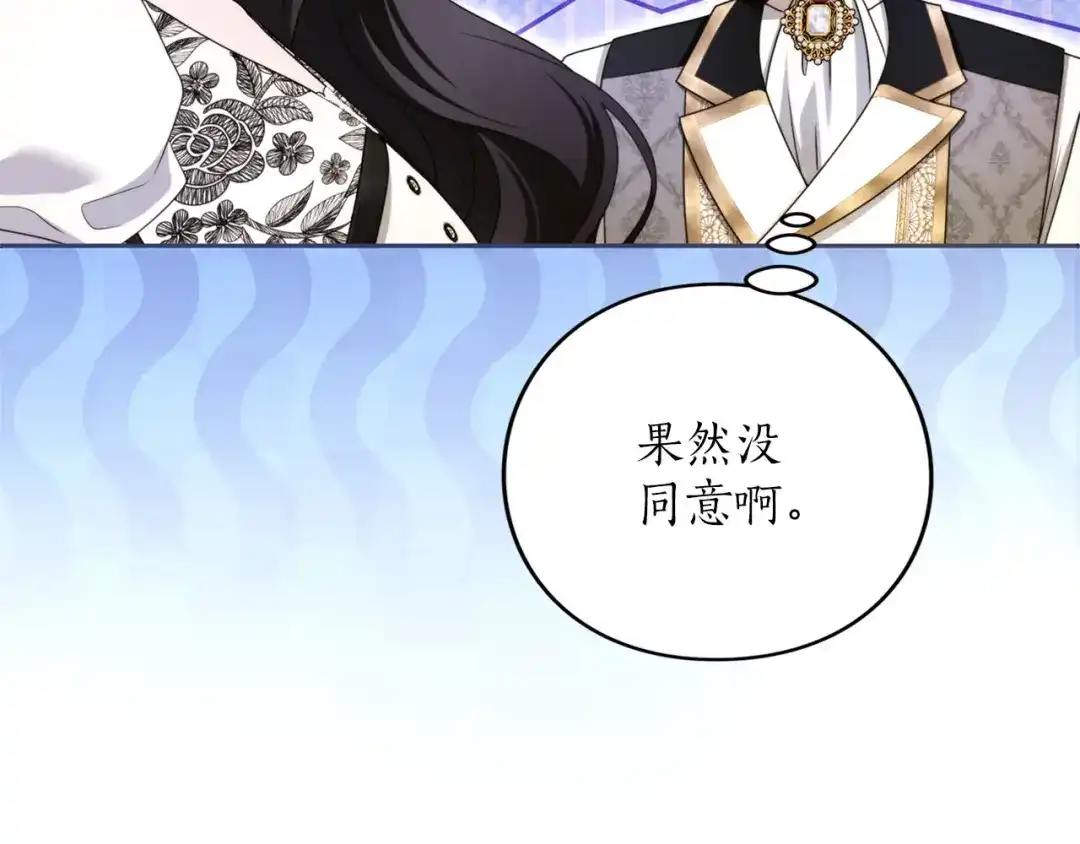 第300页