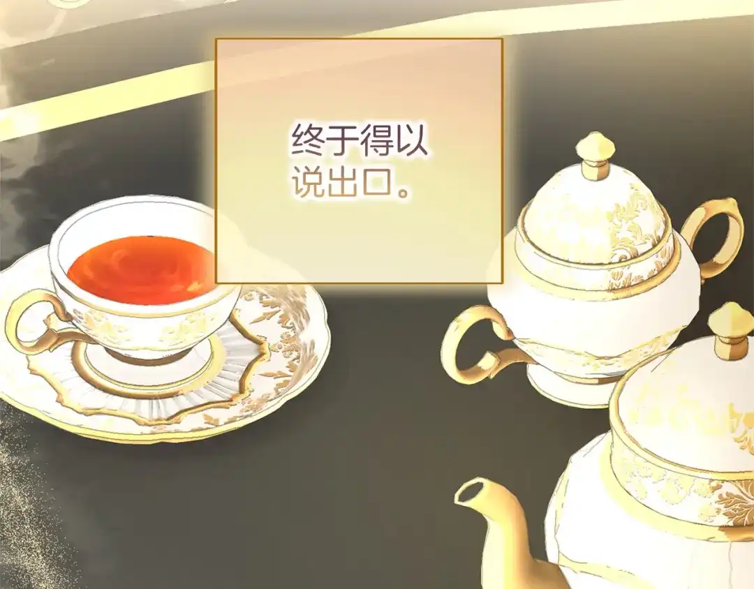 第360页