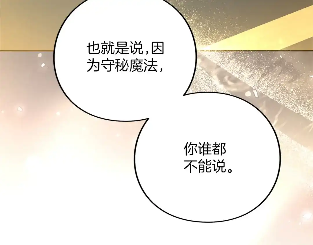 第366页
