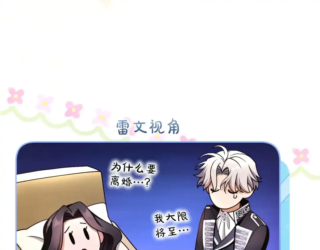 第387页