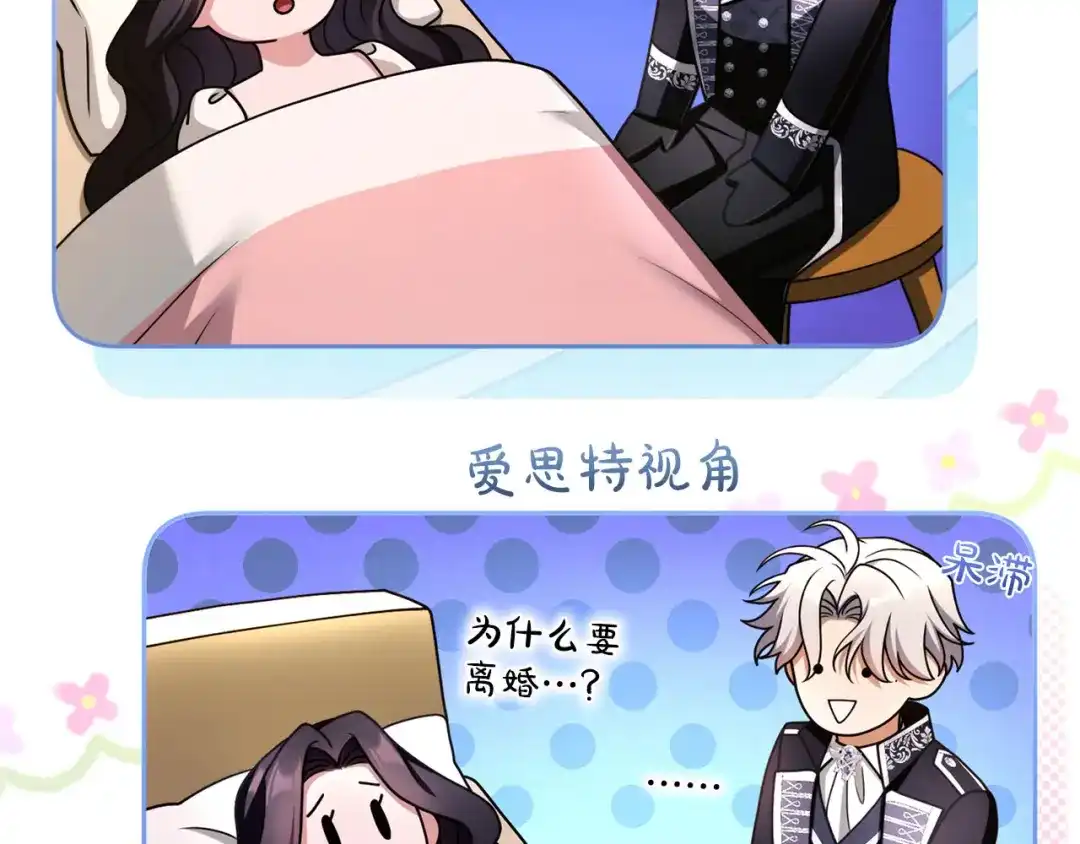 第390页