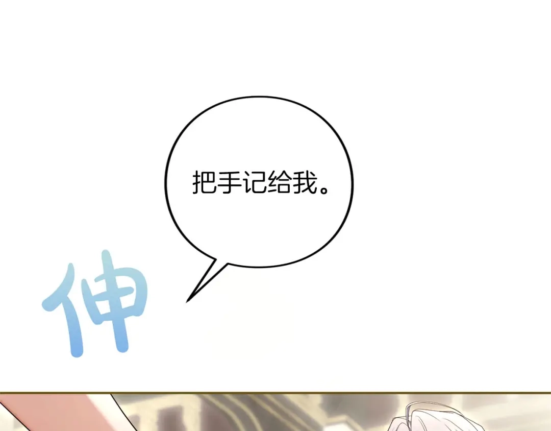 第399页