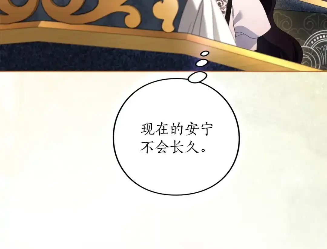 第486页