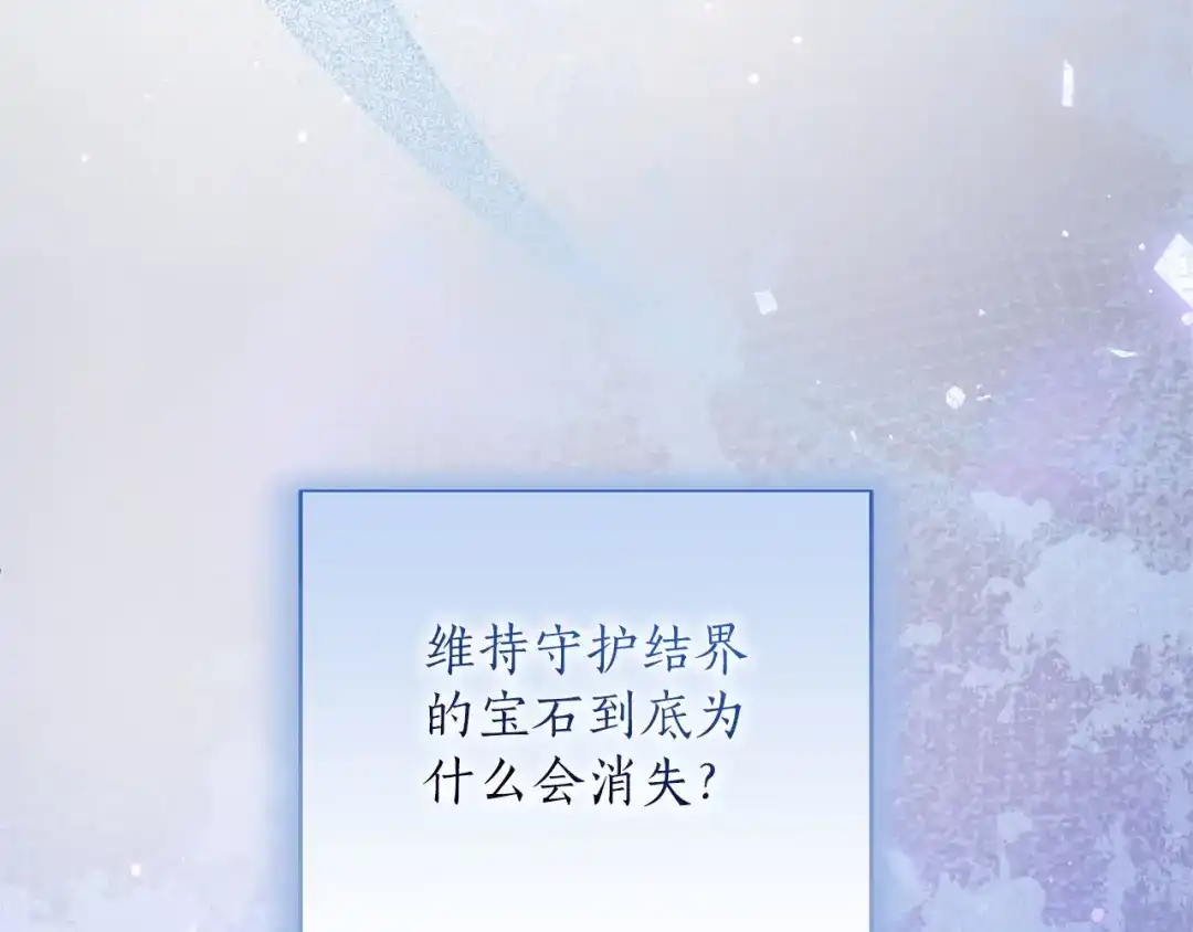 第513页