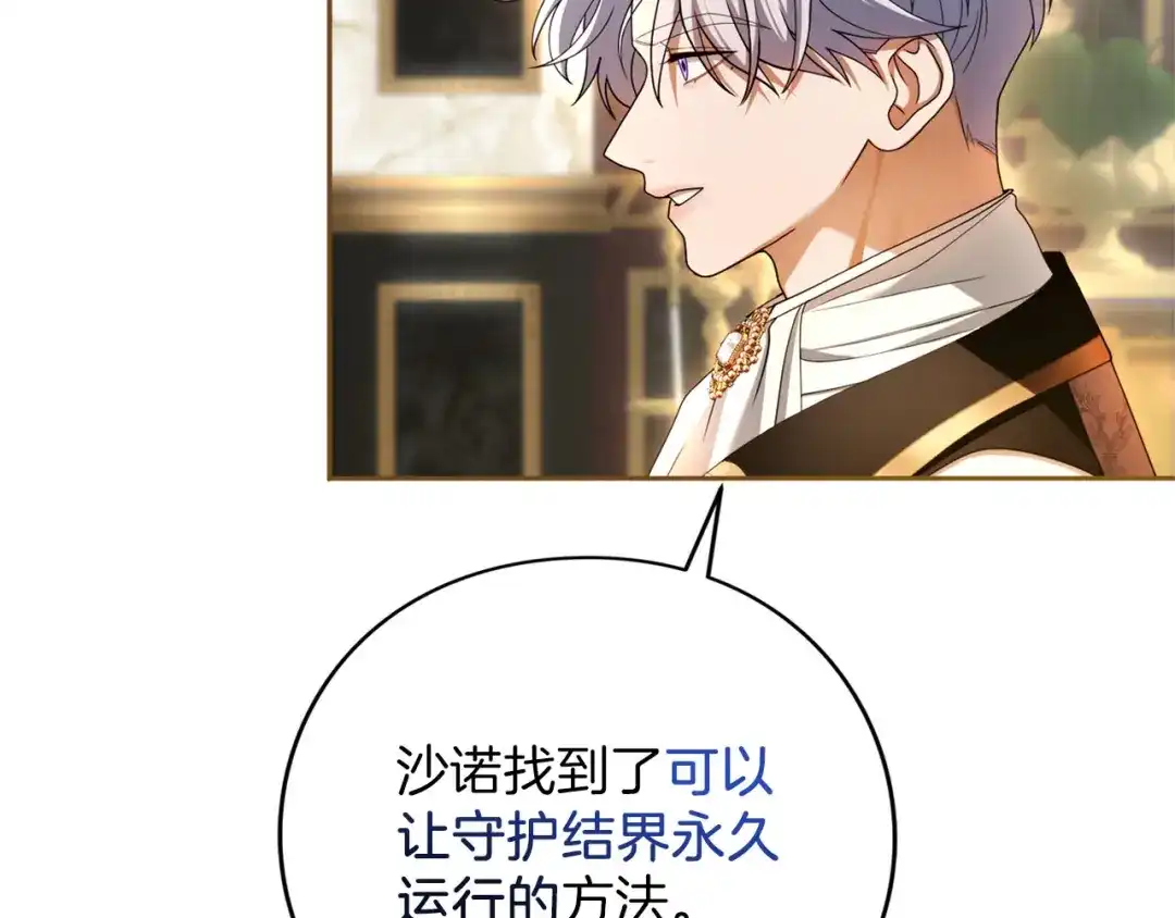 第525页