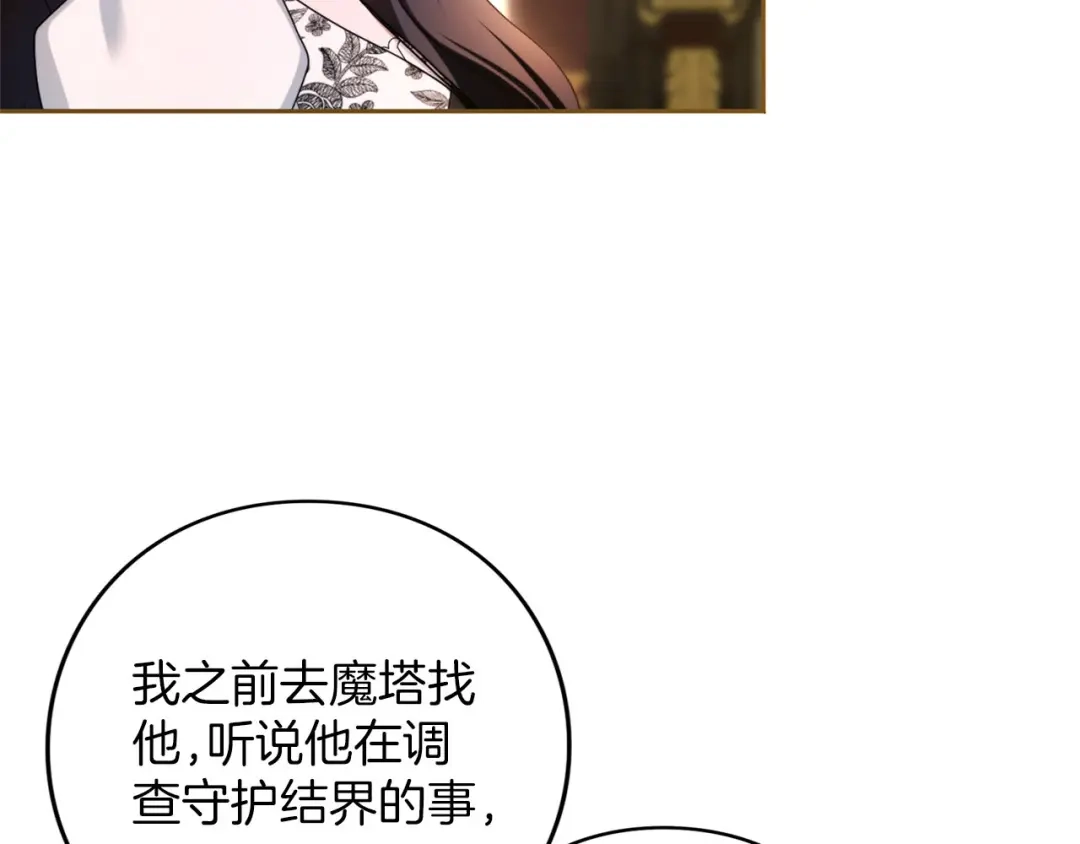 第531页