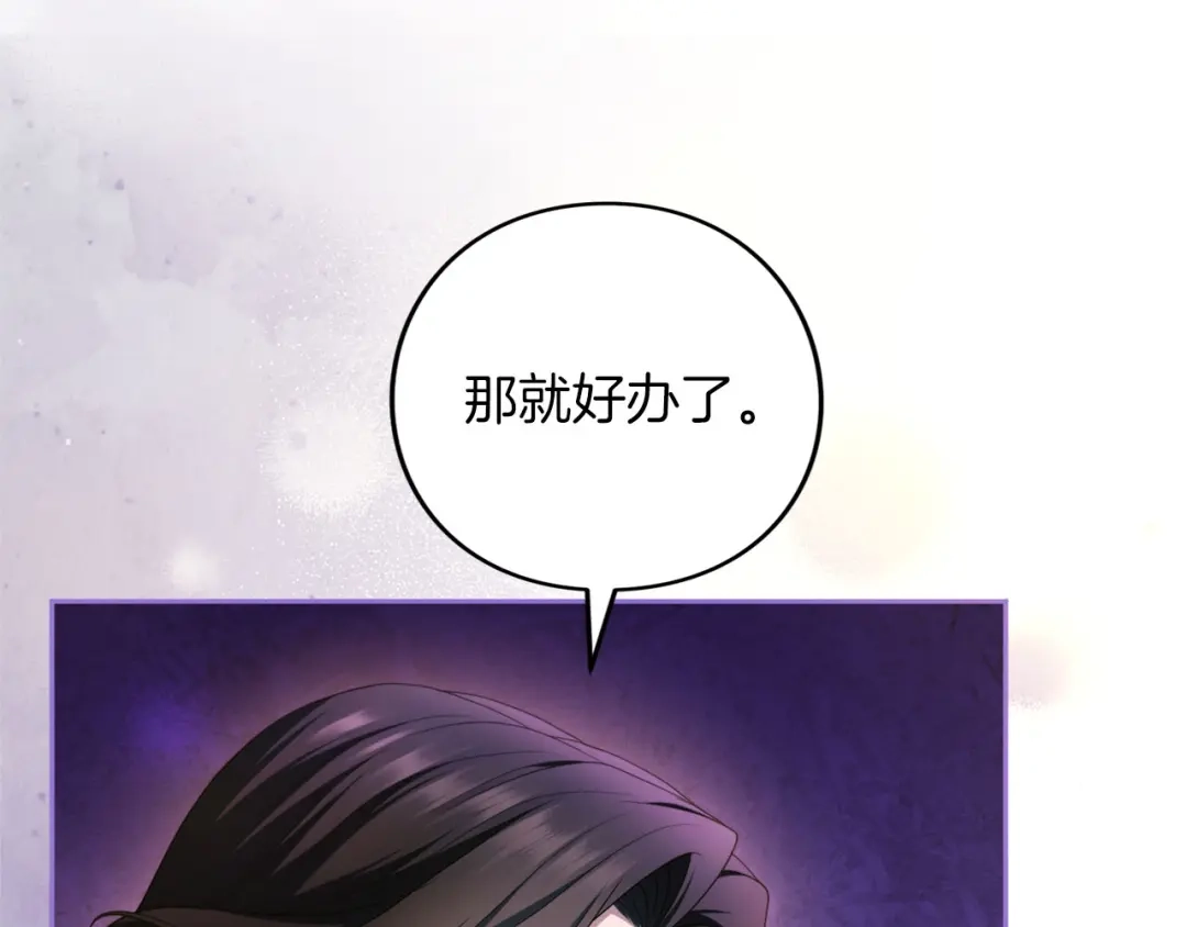 第540页