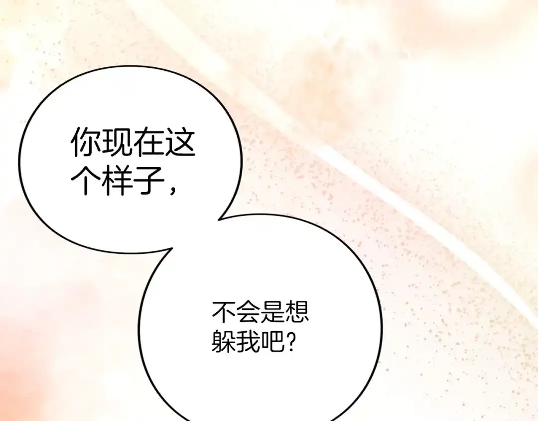 第606页