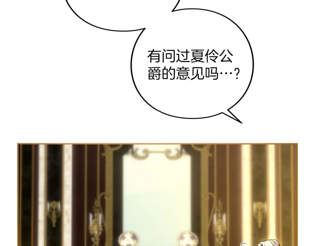 第267页