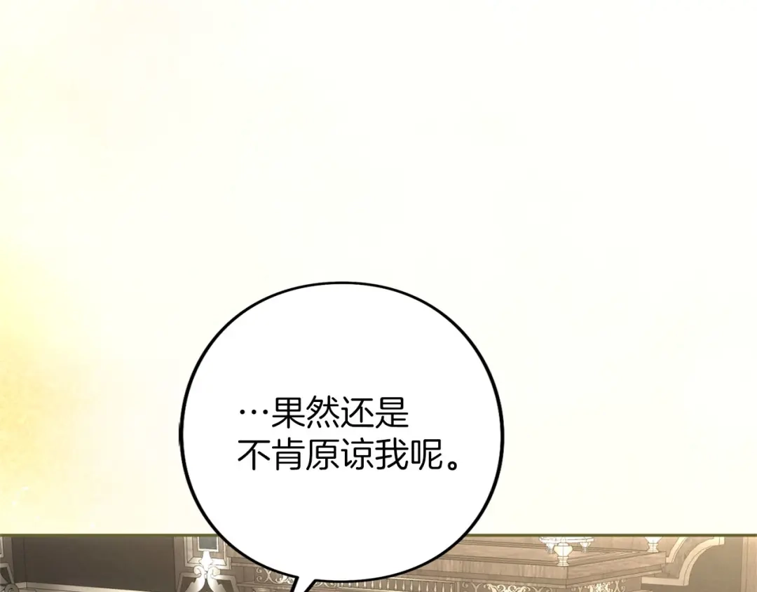 第234页