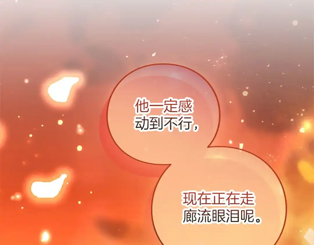 第240页