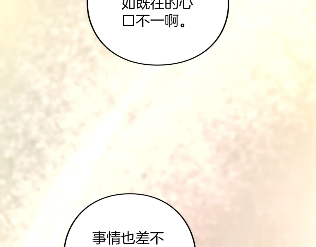 第282页